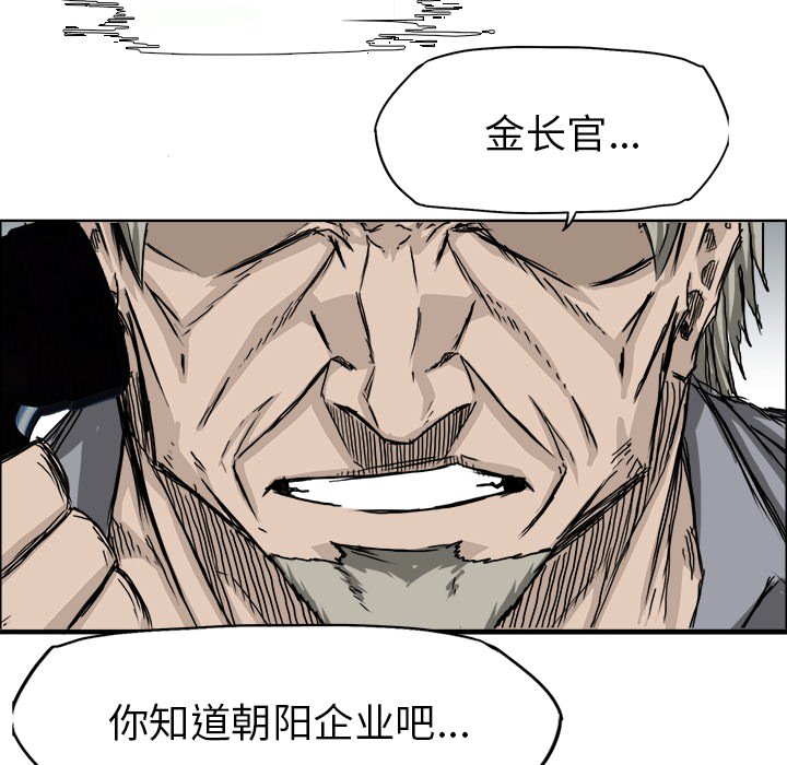 第25话 第二十五话60