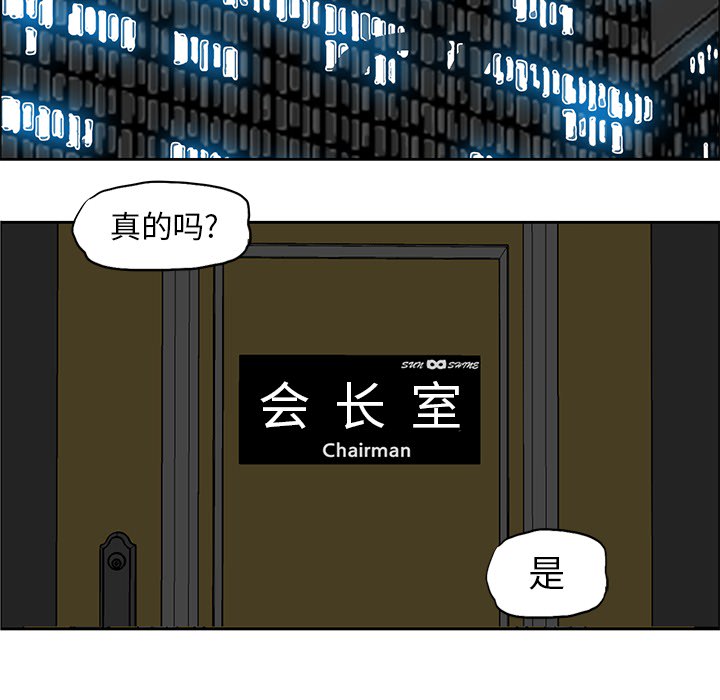 第25话 第二十五话63