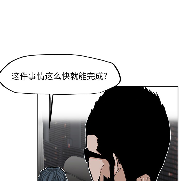 第25话 第二十五话64