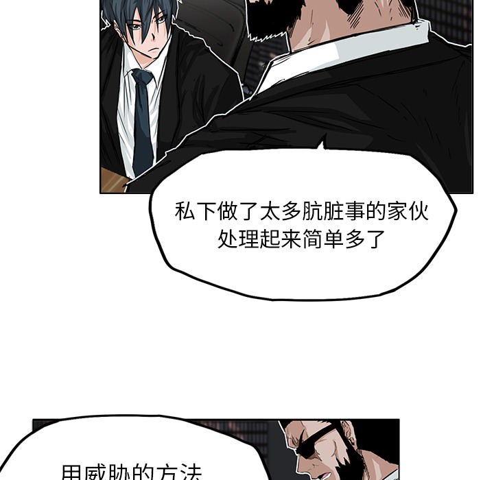 第25话 第二十五话65