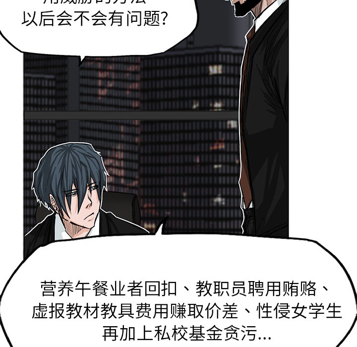 第25话 第二十五话66