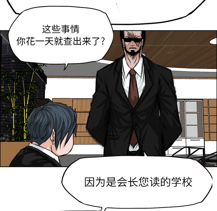 第25话 第二十五话67