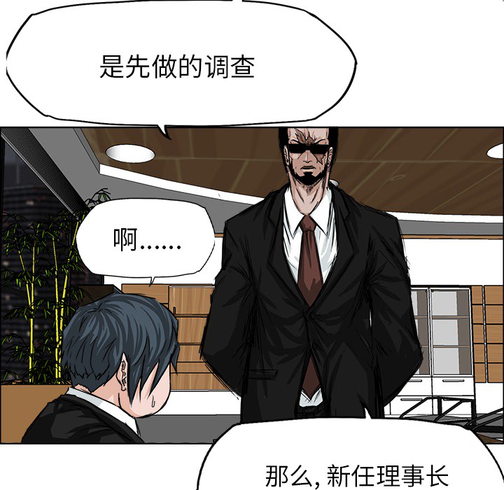第25话 第二十五话68