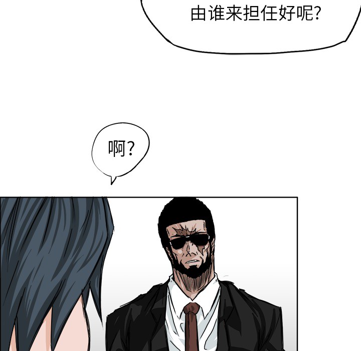 第25话 第二十五话69