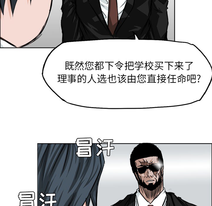 第25话 第二十五话70