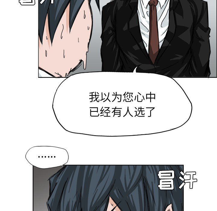 第25话 第二十五话71