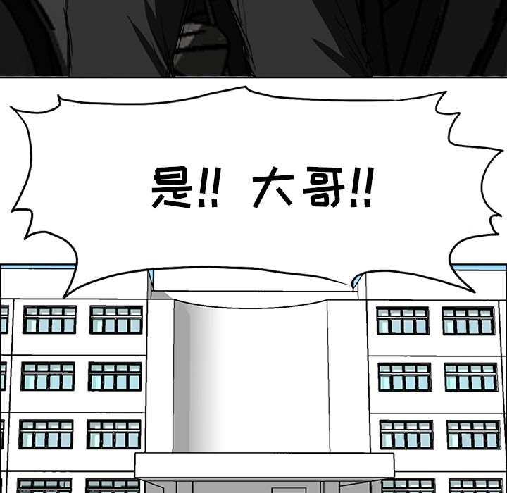 第25话 第二十五话9