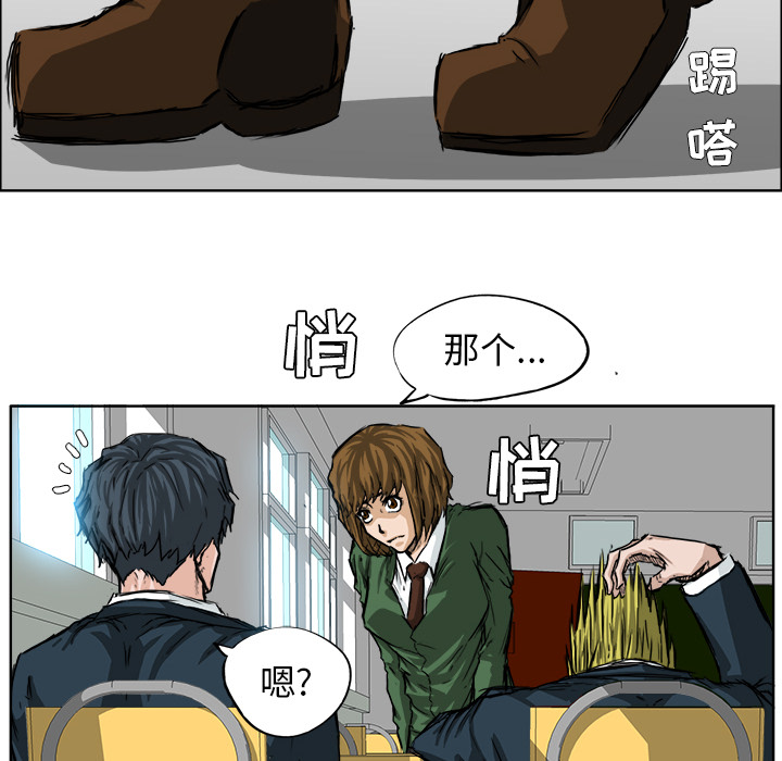 第26话 第二十六话14