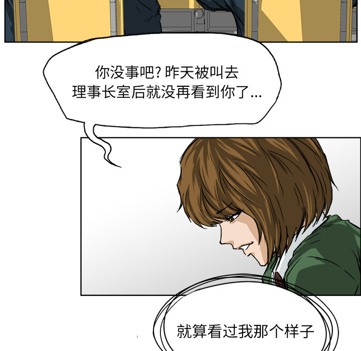 第26话 第二十六话15