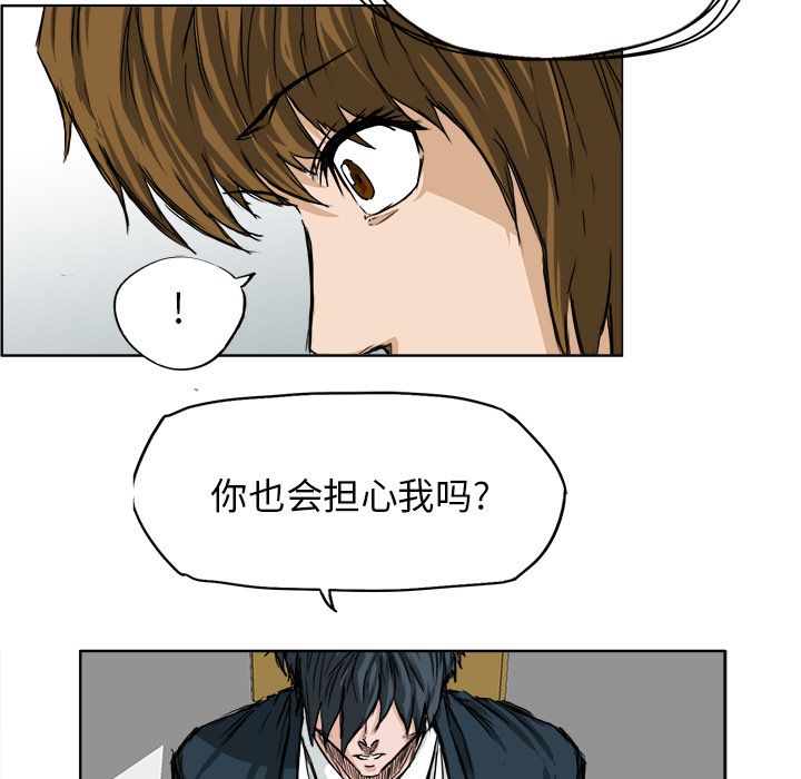 第26话 第二十六话16