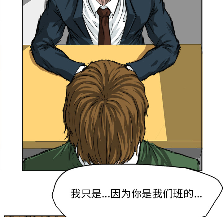 第26话 第二十六话17