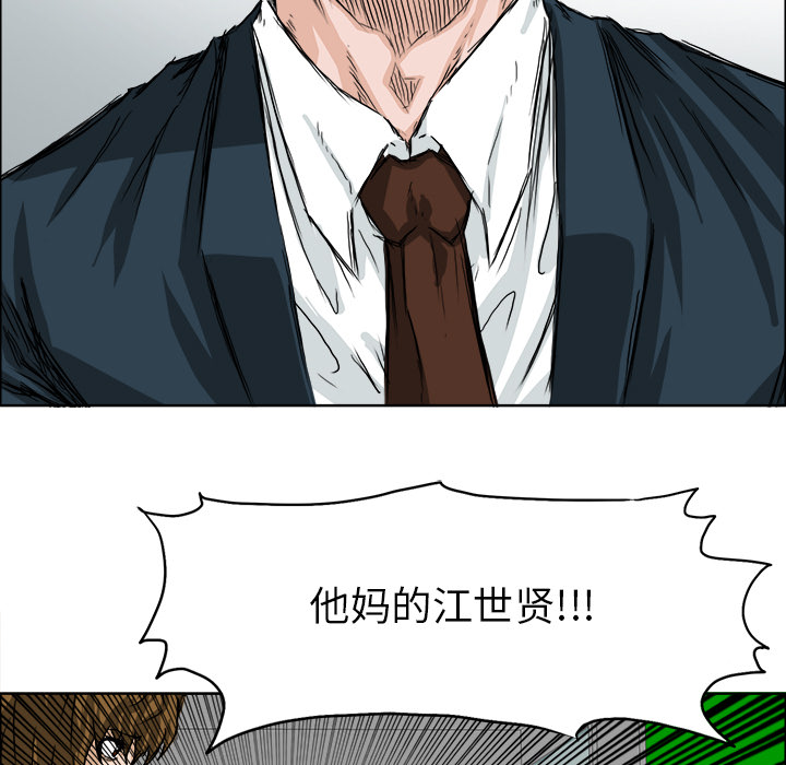 第26话 第二十六话21