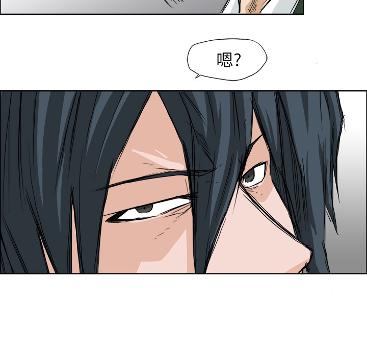 第26话 第二十六话24