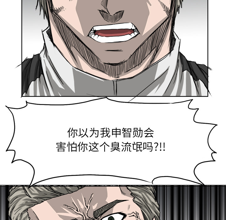 第26话 第二十六话27