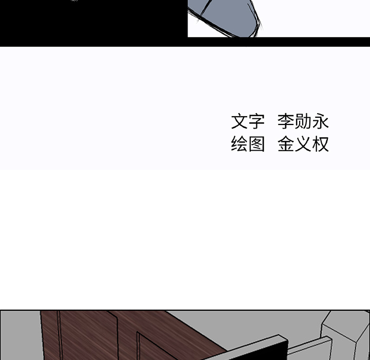 第26话 第二十六话35