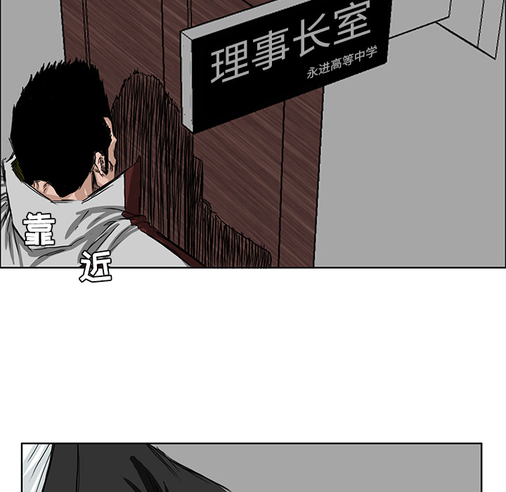 第26话 第二十六话36