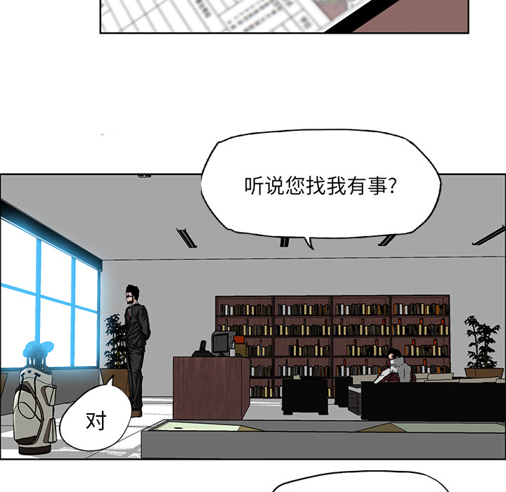 第26话 第二十六话42