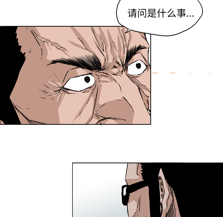 第26话 第二十六话43