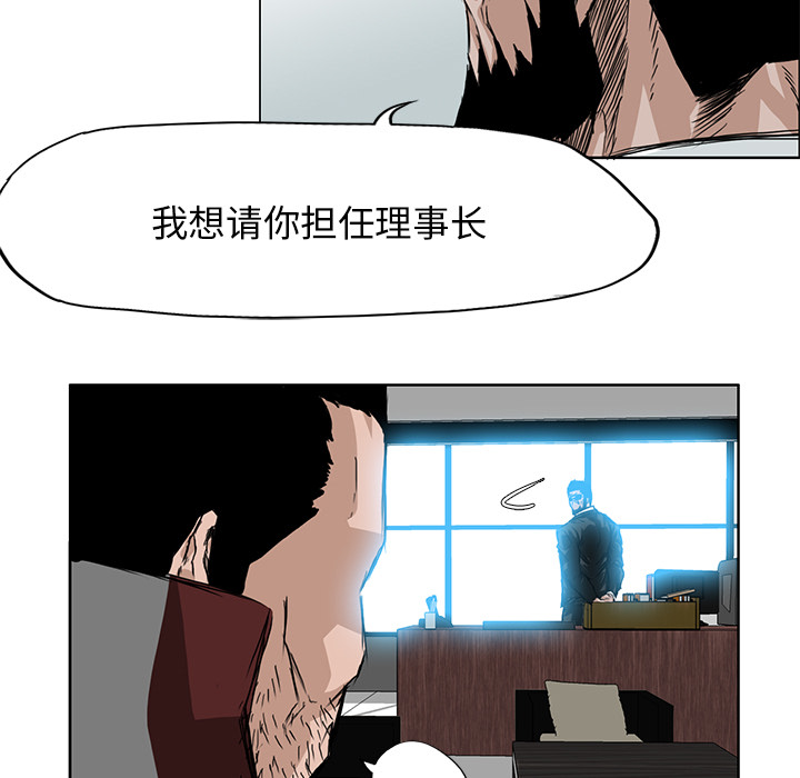 第26话 第二十六话44