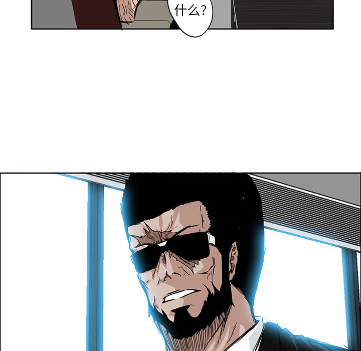 第26话 第二十六话45