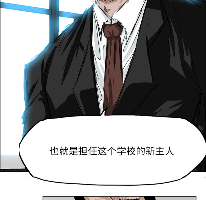 第26话 第二十六话46