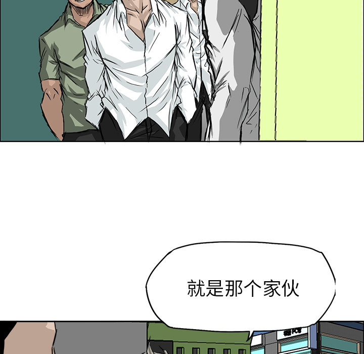 第26话 第二十六话50