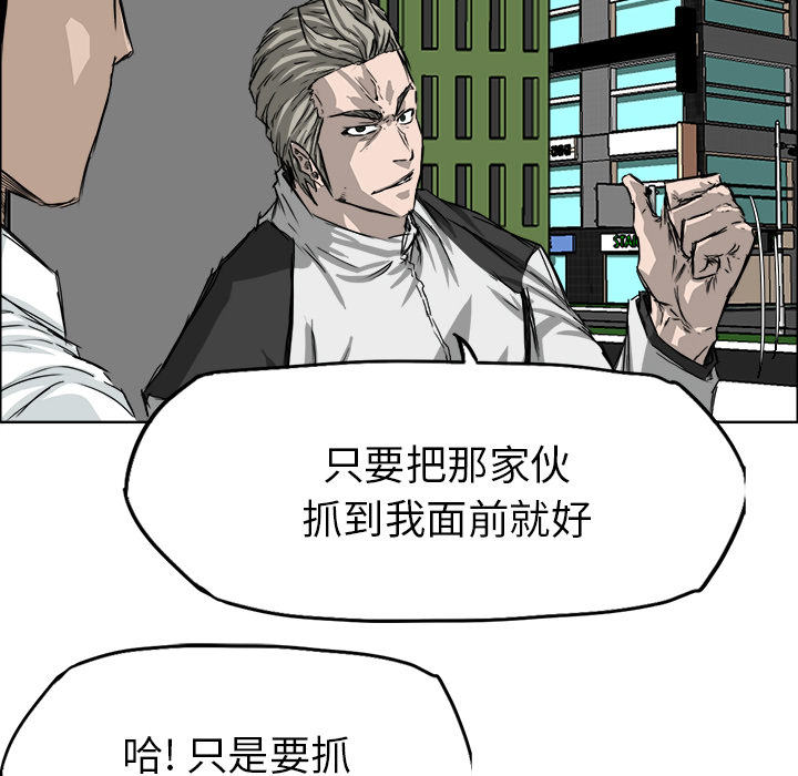 第26话 第二十六话51