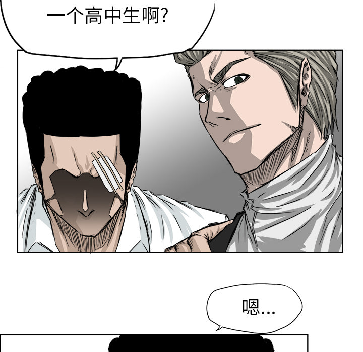 第26话 第二十六话52