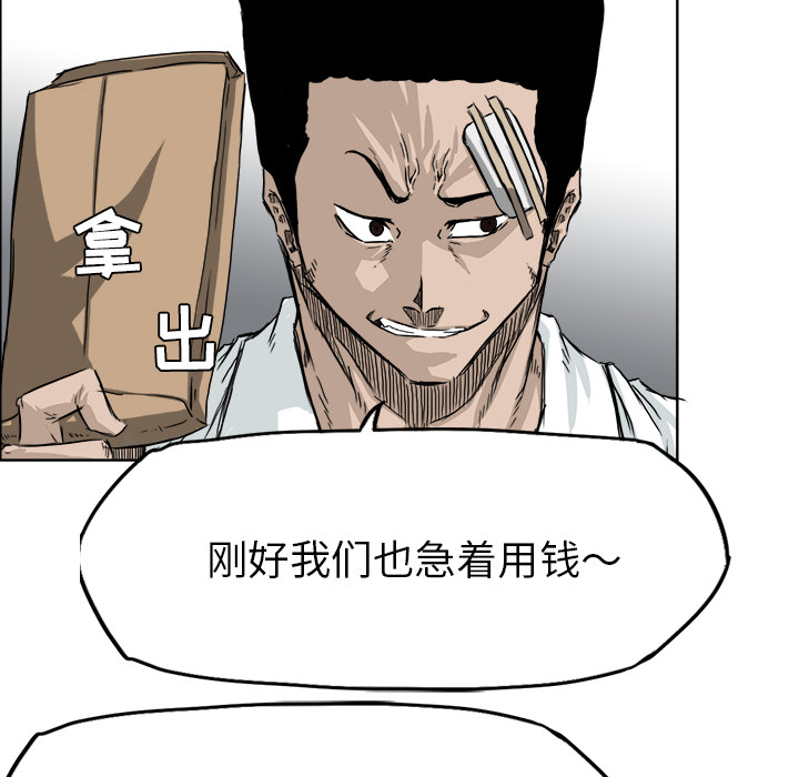 第26话 第二十六话53