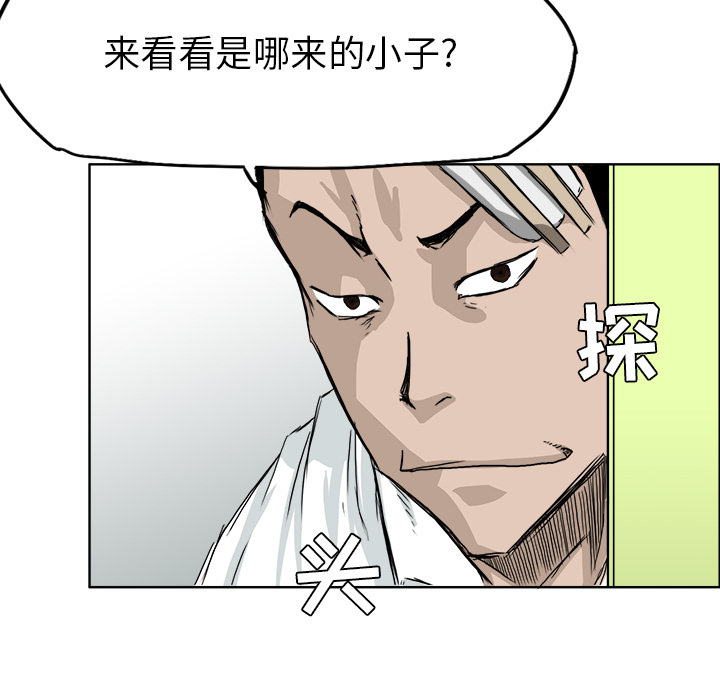 第26话 第二十六话54
