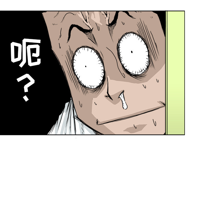 第26话 第二十六话55