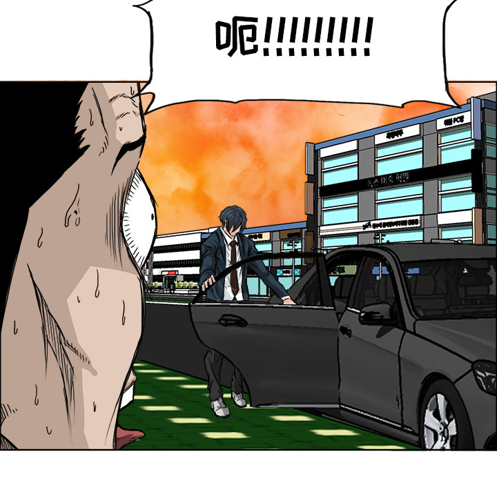 第26话 第二十六话57