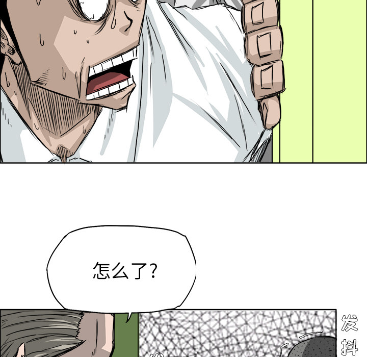 第26话 第二十六话59