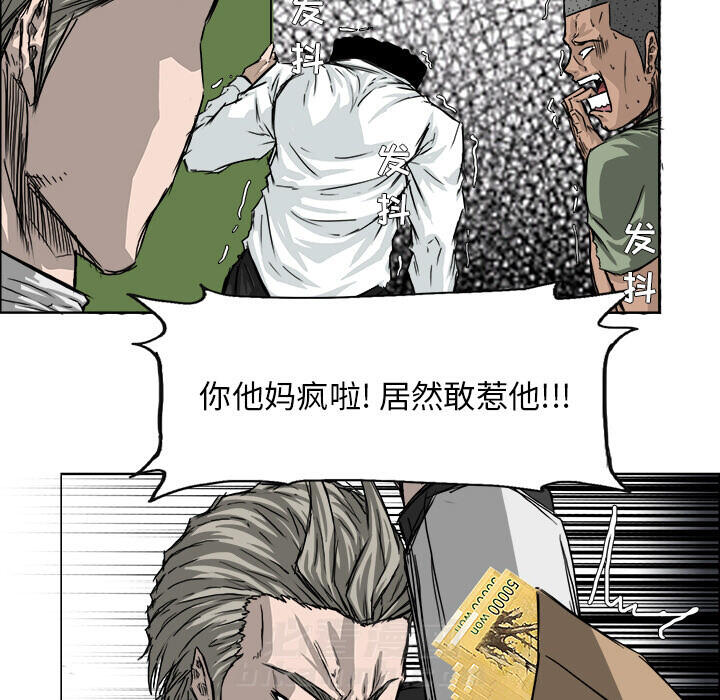 第26话 第二十六话60