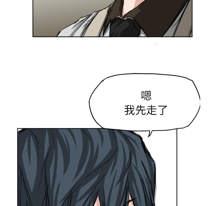 第27话 第二十七话11