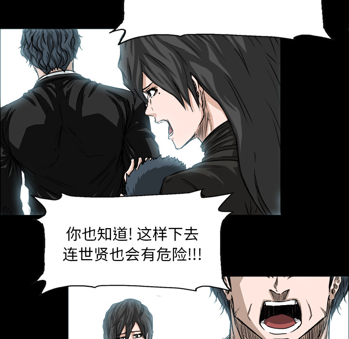 第27话 第二十七话17