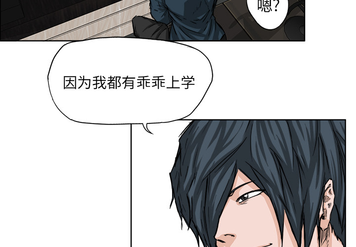 第27话 第二十七话2