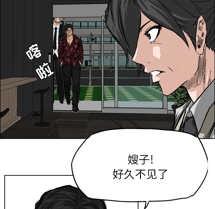 第27话 第二十七话22