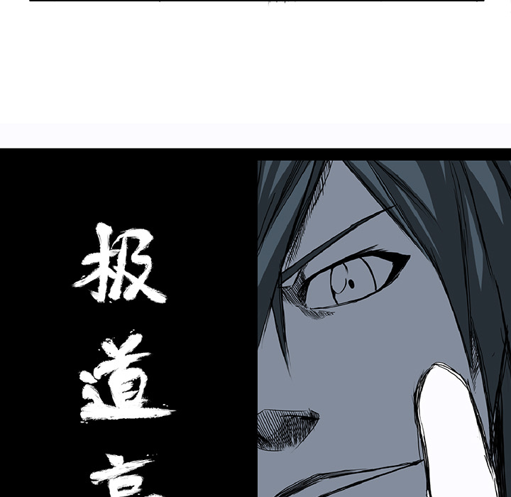 第27话 第二十七话26