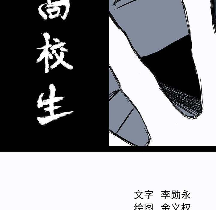 第27话 第二十七话27
