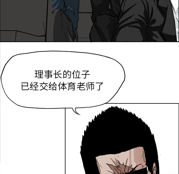 第27话 第二十七话31