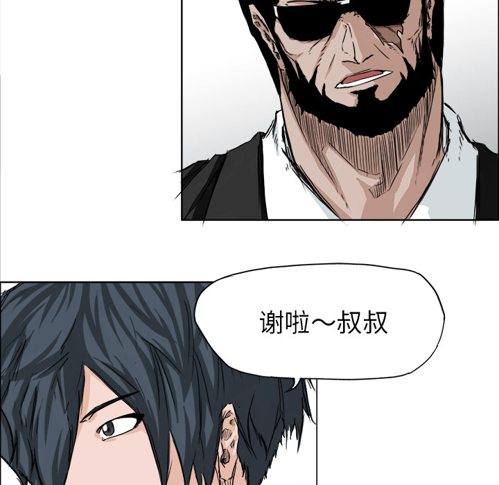 第27话 第二十七话32