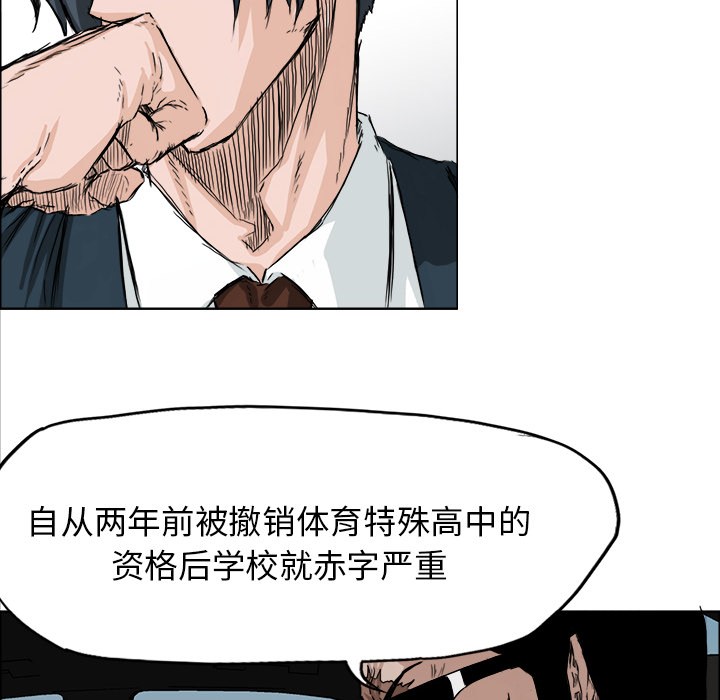 第27话 第二十七话33