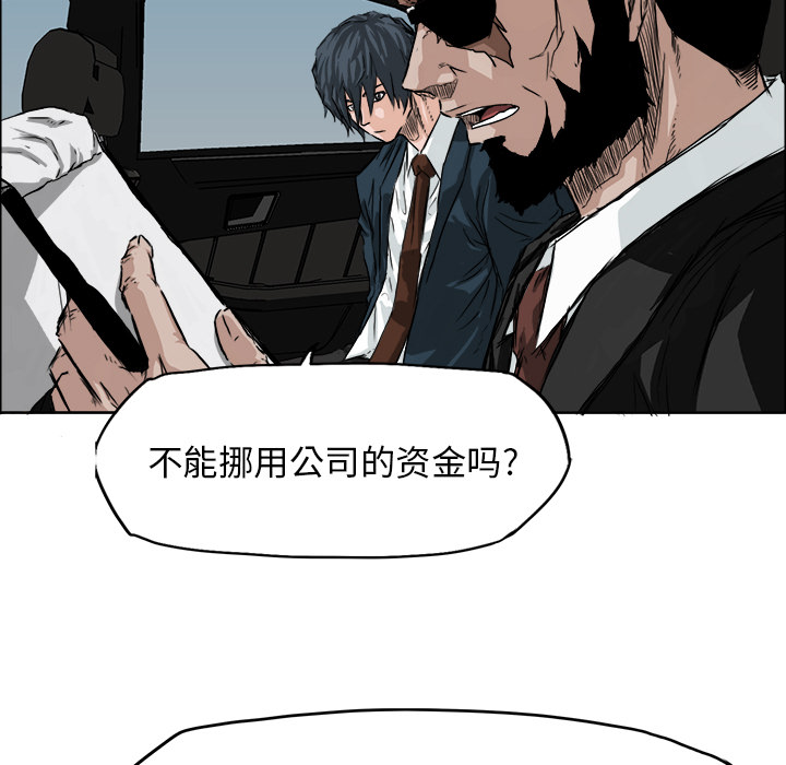 第27话 第二十七话34