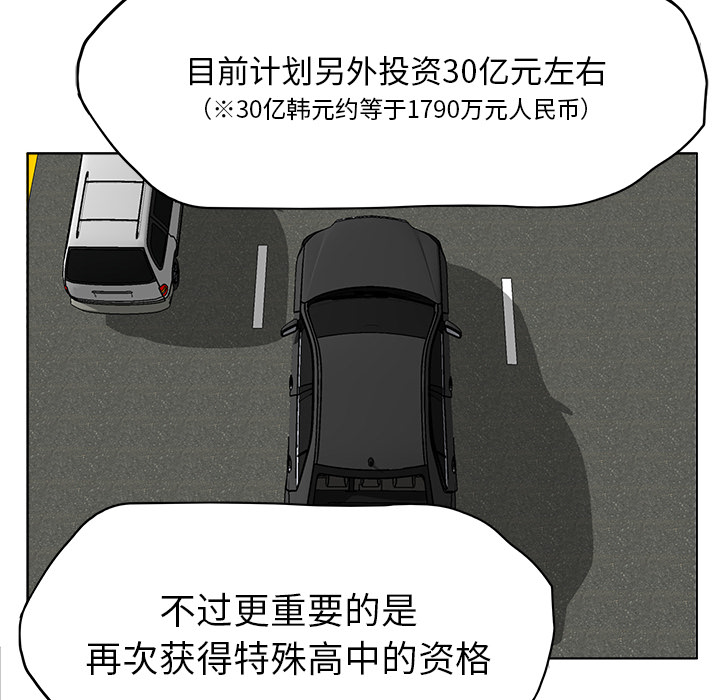 第27话 第二十七话35