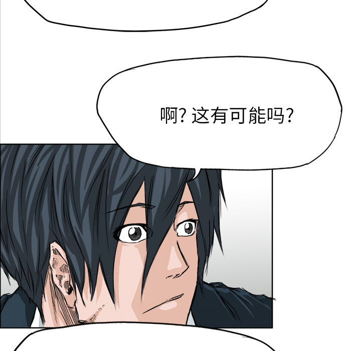 第27话 第二十七话36