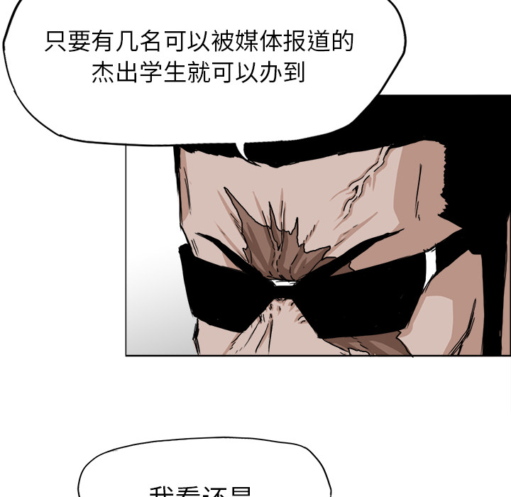 第27话 第二十七话37