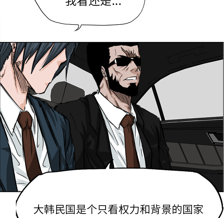 第27话 第二十七话38