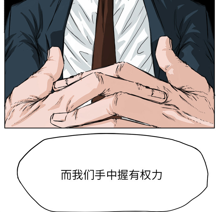 第27话 第二十七话40