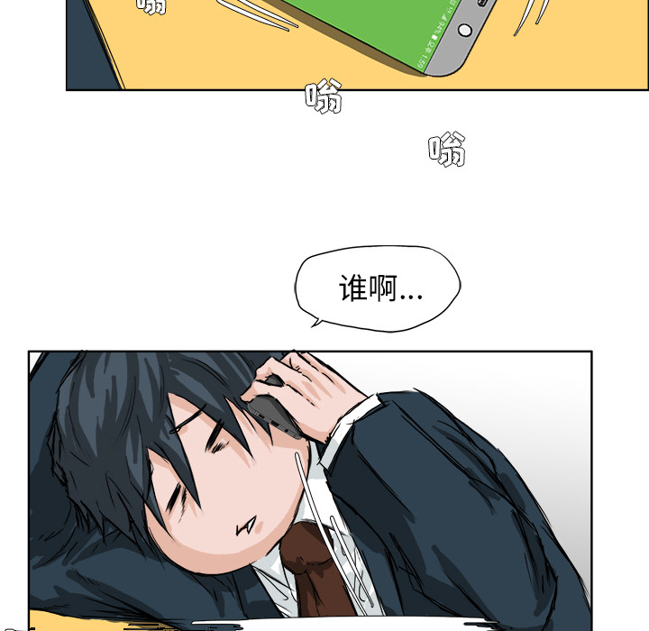 第27话 第二十七话45